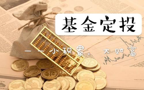 信托基金是什么？与基金的区别及收益计算方法全解析