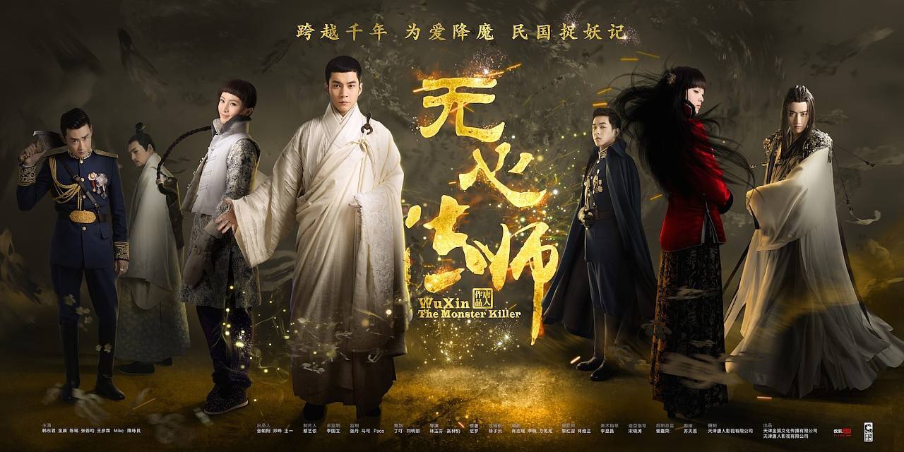 无心法师四重奏之三生三世