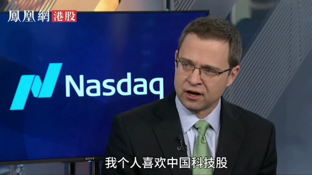 【华尔街凰家观察】下跌仍在路上，中国市场有望成“避险圣地”？