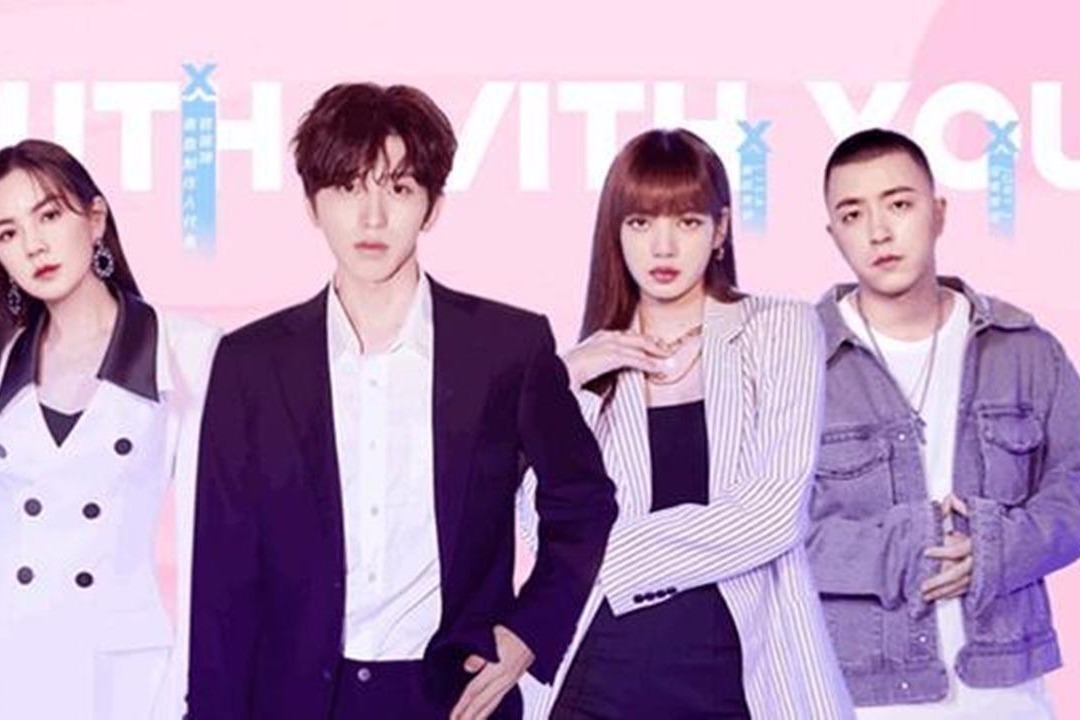 《青春有你2》涉嫌抄袭《创造101》？蔡徐坤成唯一亮点