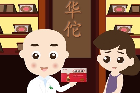 小华佗大讲堂:宝济丹培坤丸如何治疗气血衰弱?