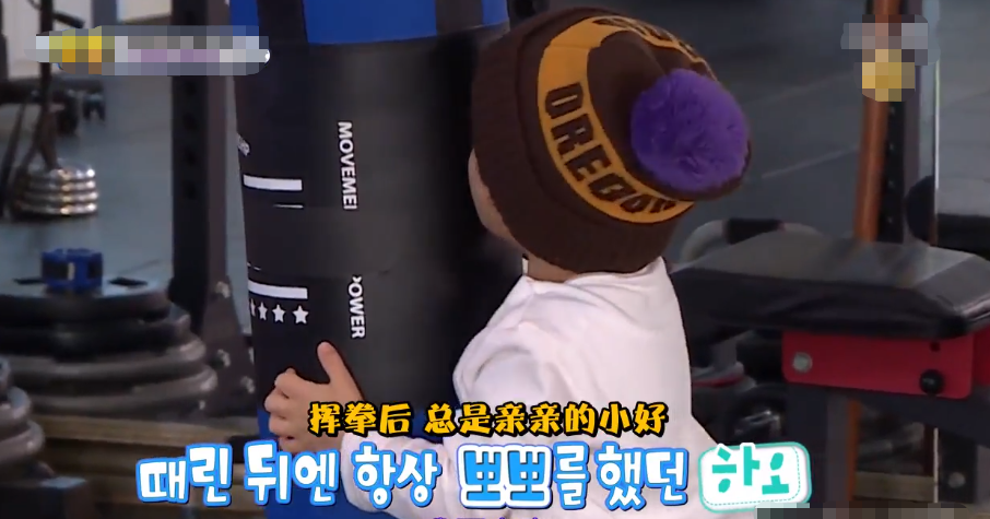 在《超人回来了》最新一期节目中,姜gary带着儿子小好来到了拳击