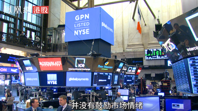 【华尔街凰家观察】三次熔断后是现金为王，还是伺机抄底？