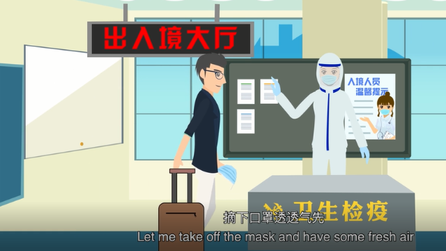 防控新型冠状病毒肺炎宣传片