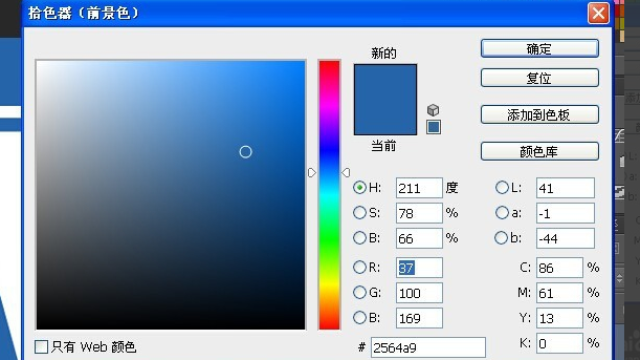 Ps路径操作案例视频 应用工具添加锚点并移动节点 凤凰网视频 凤凰网