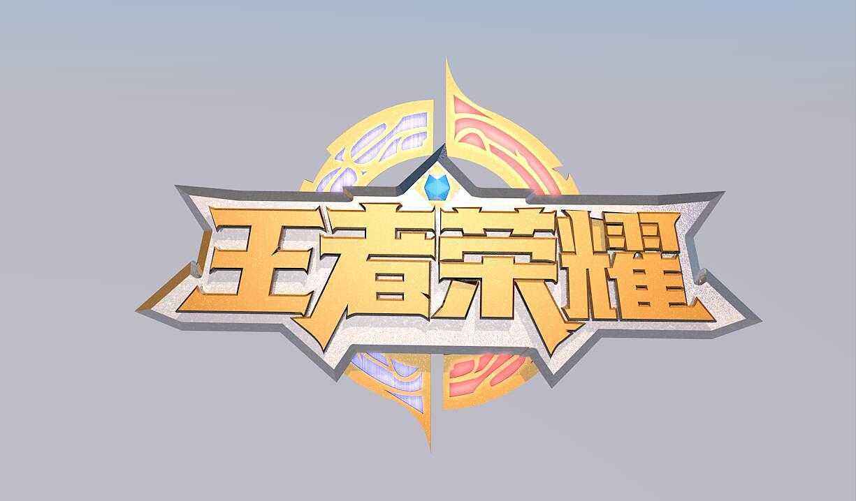 王者荣耀搞笑logo图片