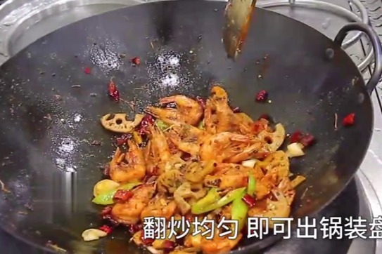 干锅基围虾：用虾做一道干锅，味道越吃越入味，过程还简单