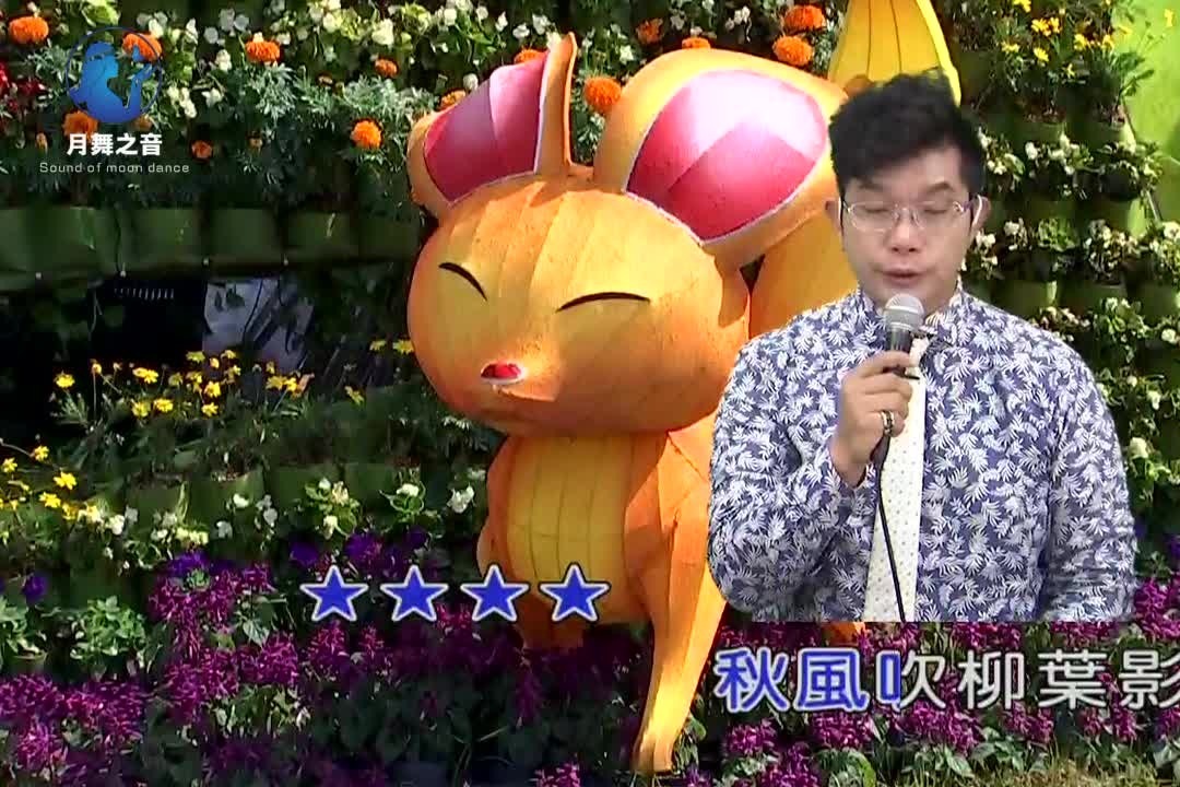 翻唱闽南歌曲 断弦的吉他