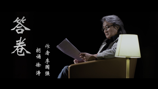 广东公安发布抗疫诗歌朗诵作品《答卷》