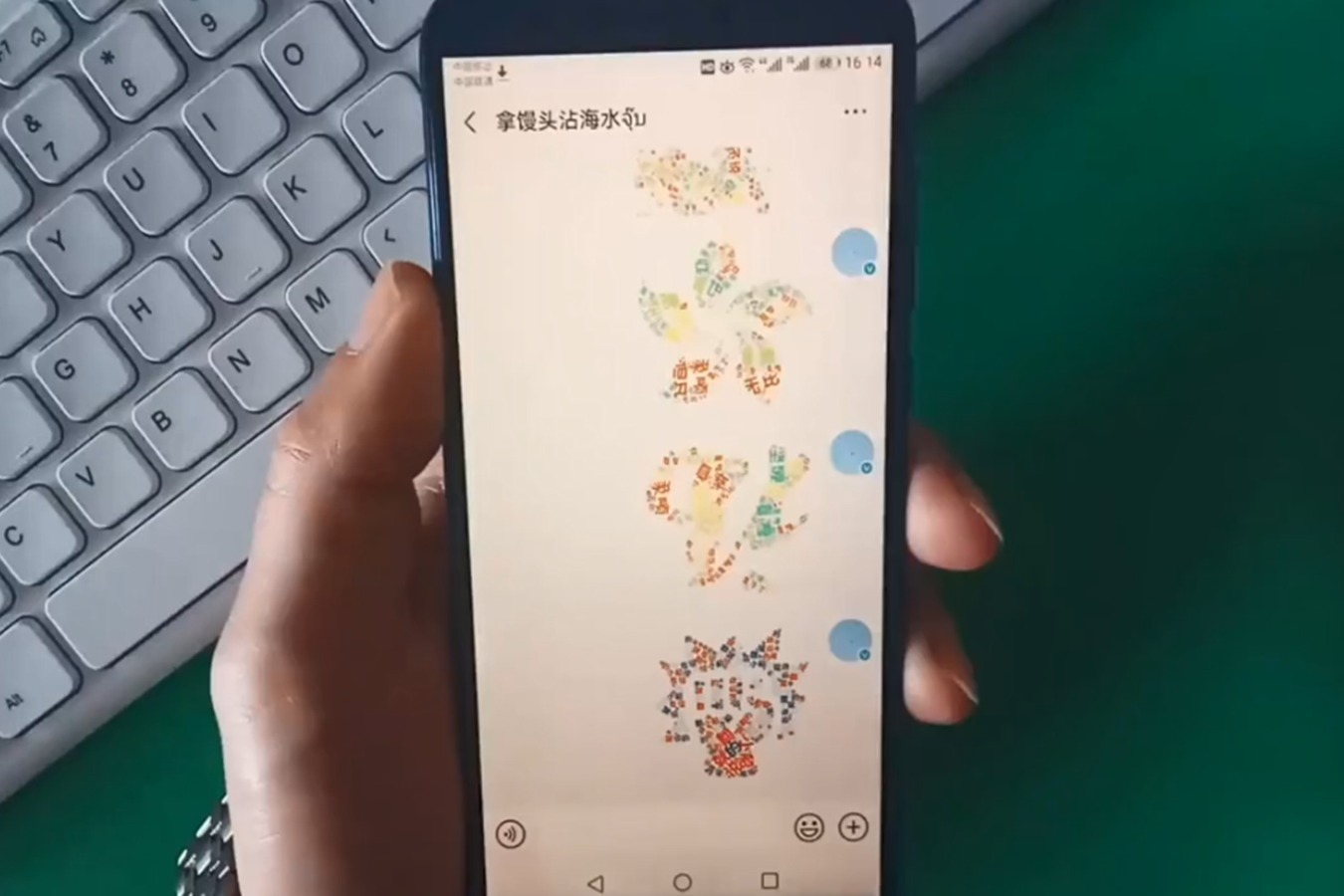 教你一招，用几百个字拼成女神的照片，向女神表白，妥妥地成功