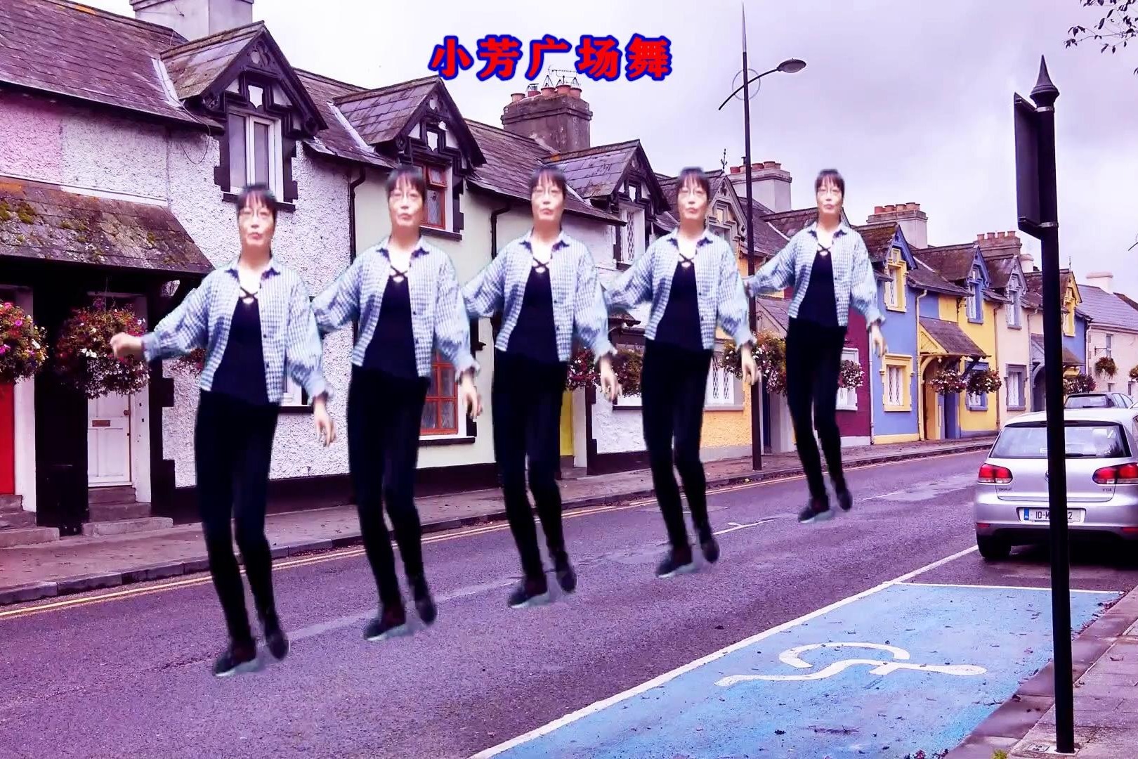 70,80年代热门荷东金曲的士高《路易兄弟》,32步广场舞,真整齐