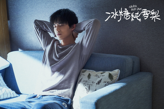 《冰糖炖雪梨》边澄上线 橙系男孩魏天浩酸涩来袭