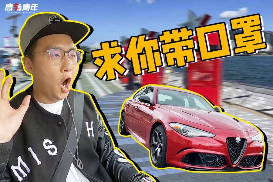 在美国，中国小伙开500匹的四叶草买口罩，没想到会是这样的结果