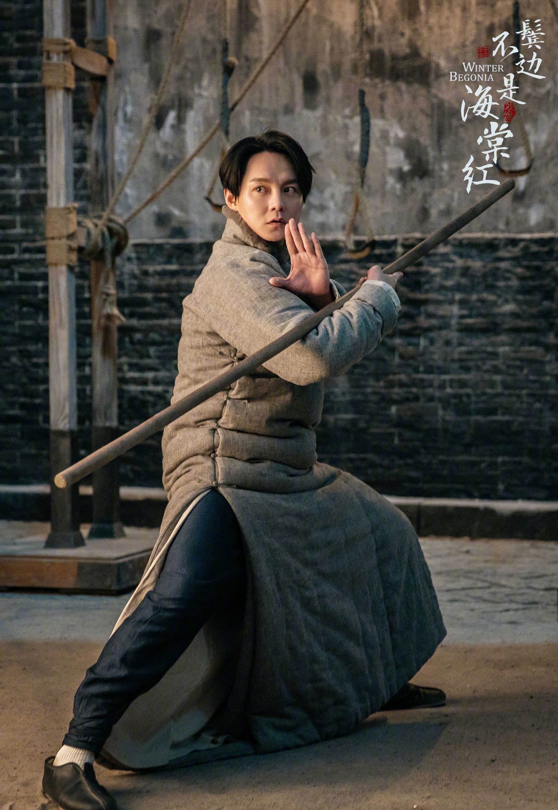 尹正《鬓边不是海棠红》持续热播 梨园拳王商细蕊替腊月红出气__凤凰