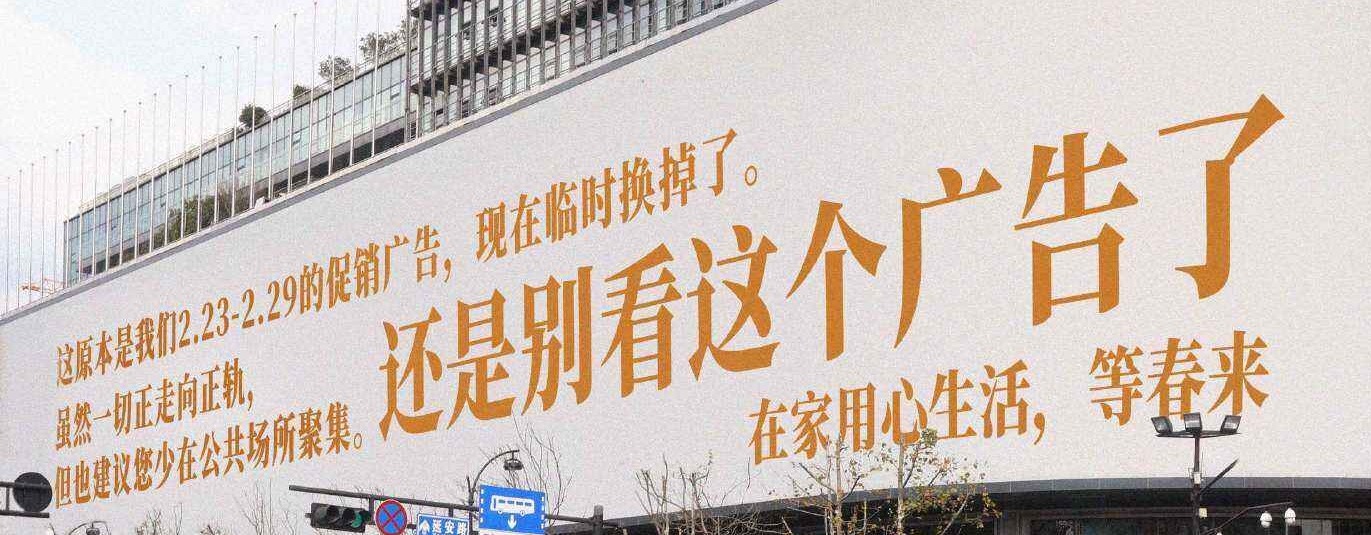 户外广告技术重要文案同样重要