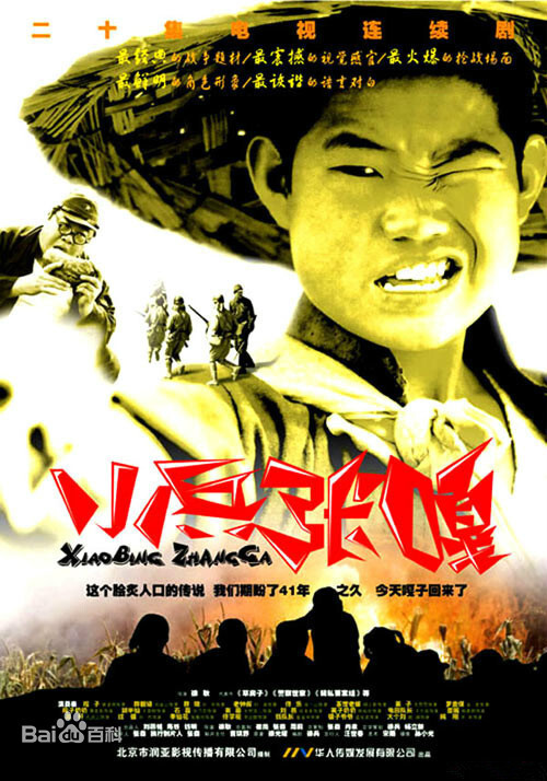 快船勇士对决成焦点战役