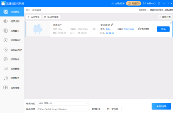 萬能無線鍵盤對碼器_萬能登陸器配置器_萬能格式轉換器注冊碼