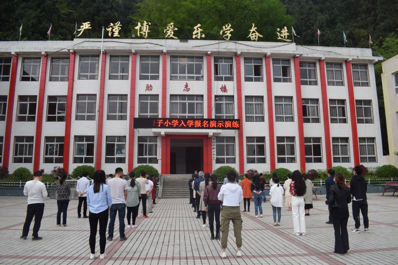 平昌县磴子小学扎实开展入学演练暨疫情防控应急演练