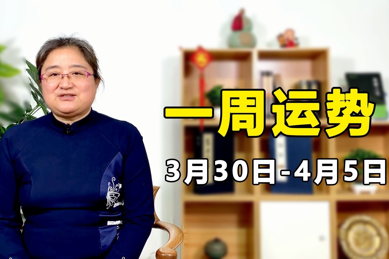 5.21星座运势指南