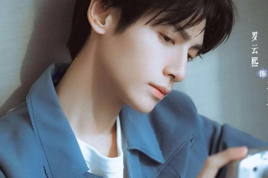 《半是蜜糖半是伤》杀青花絮：罗云熙公主抱白鹿庆祝杀青大吉