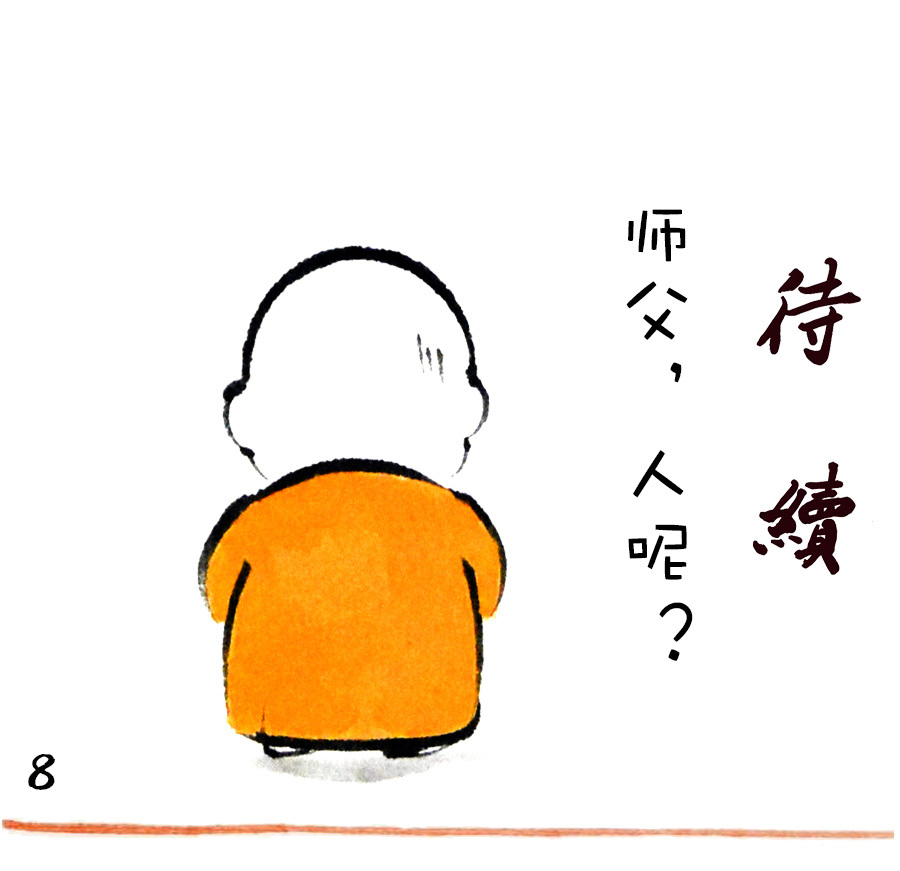 相亲2演员