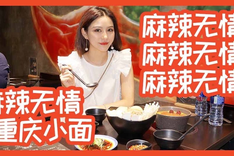 吃了火遍抖音的网红火锅“麻辣无情”,才知正宗重庆火锅是这个味!