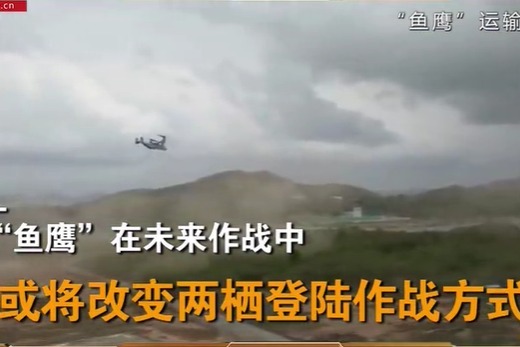 杜文龙：边训练边研究 日本在本土部署“鱼鹰”运输机