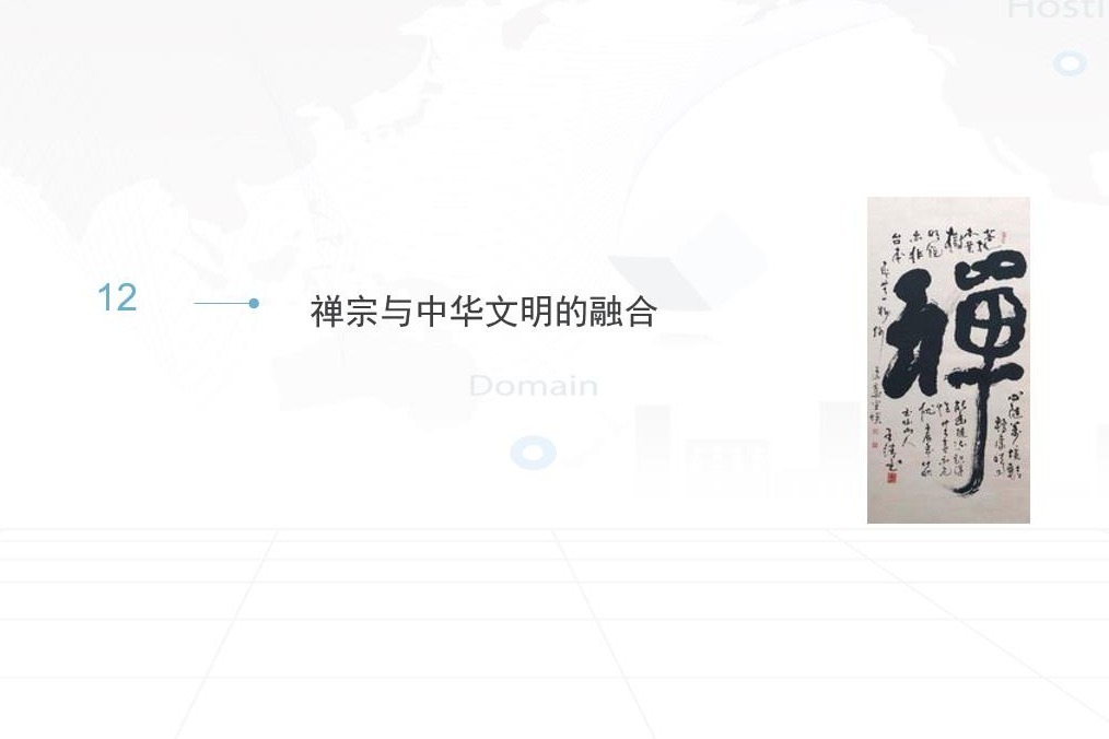 《小北说禅》禅宗入门知识（十二）：鬼、神、仙、佛分别是什么？