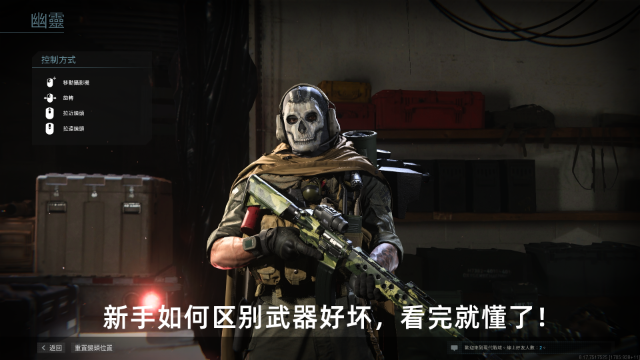 使命召唤战区：新手如何区别武器好坏，看完就懂了！