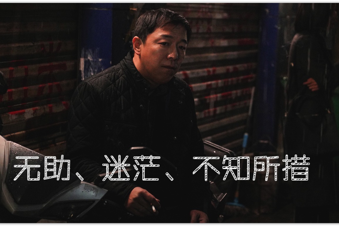 爱情片中年大叔的婚姻危机死要面子活受罪