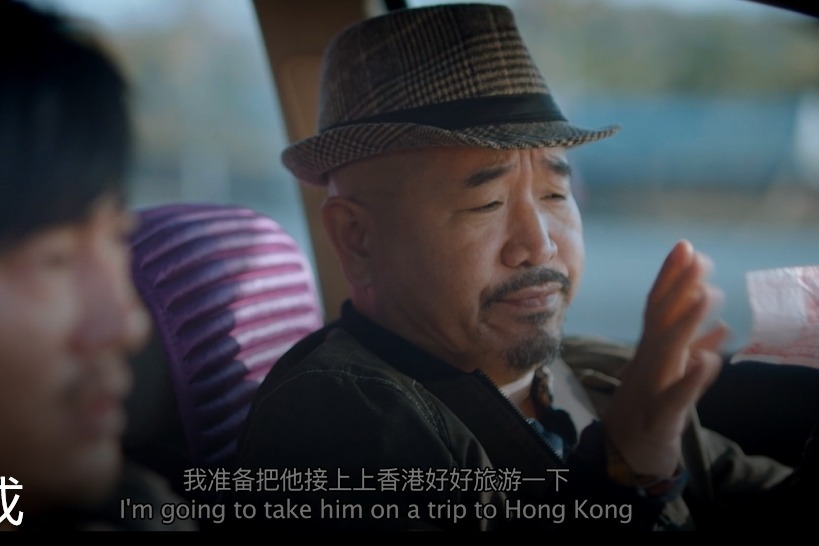 《一路不消停》先导预告爆笑发车  “刘能”王小利上演飙悍人生