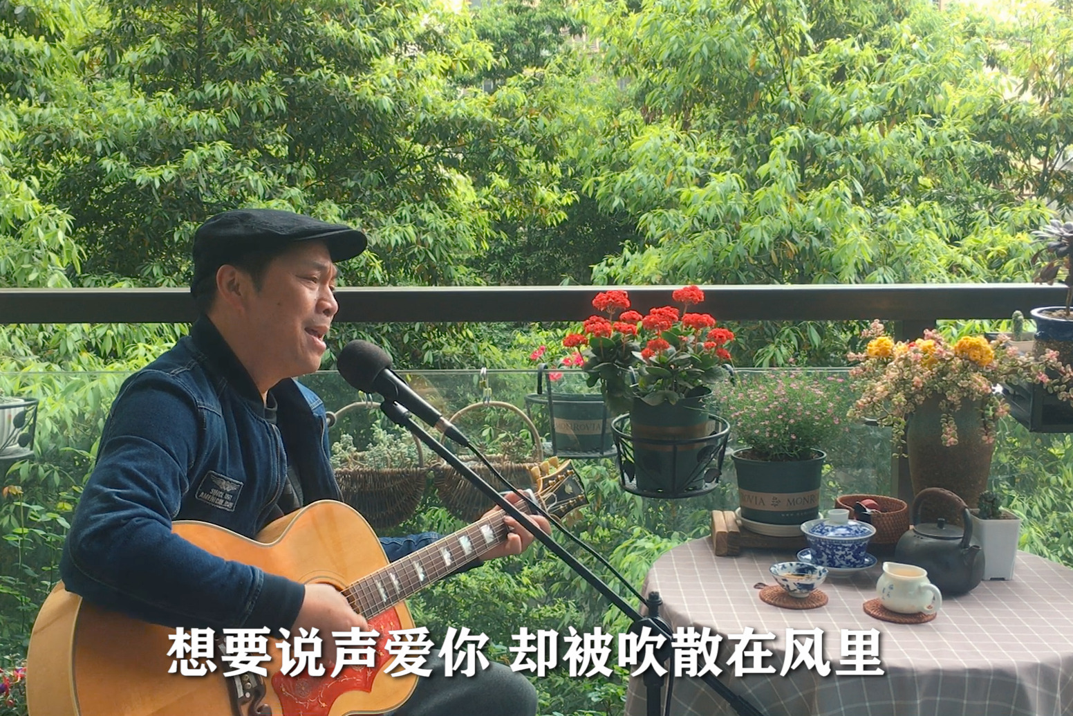 ‎張雨生在 Apple Music 上的《卡拉OK.台北.我》