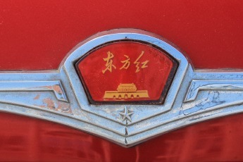 东方红轿车：60年前的中国版伏尔加，差点儿成为第一代国民车