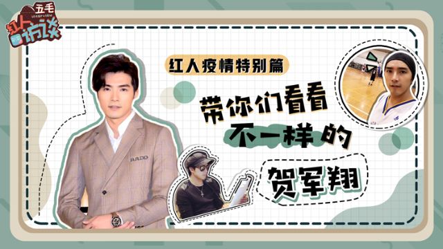小S和萧亚轩都夸绝的身材，偶像剧第一神颜男主只回复两个字