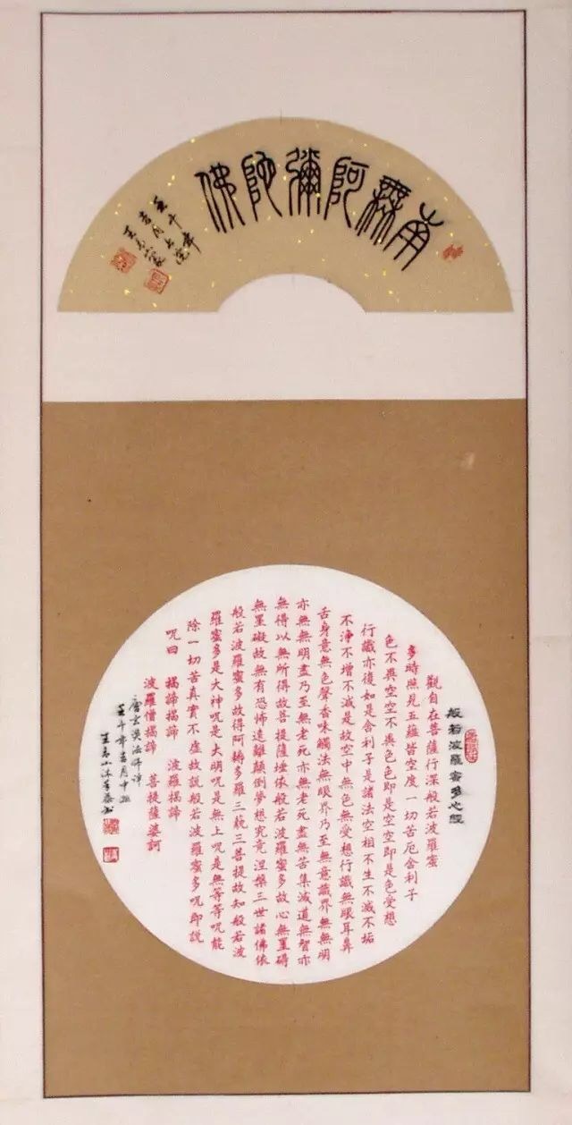 河北:【大名人物】书法名人——王青山