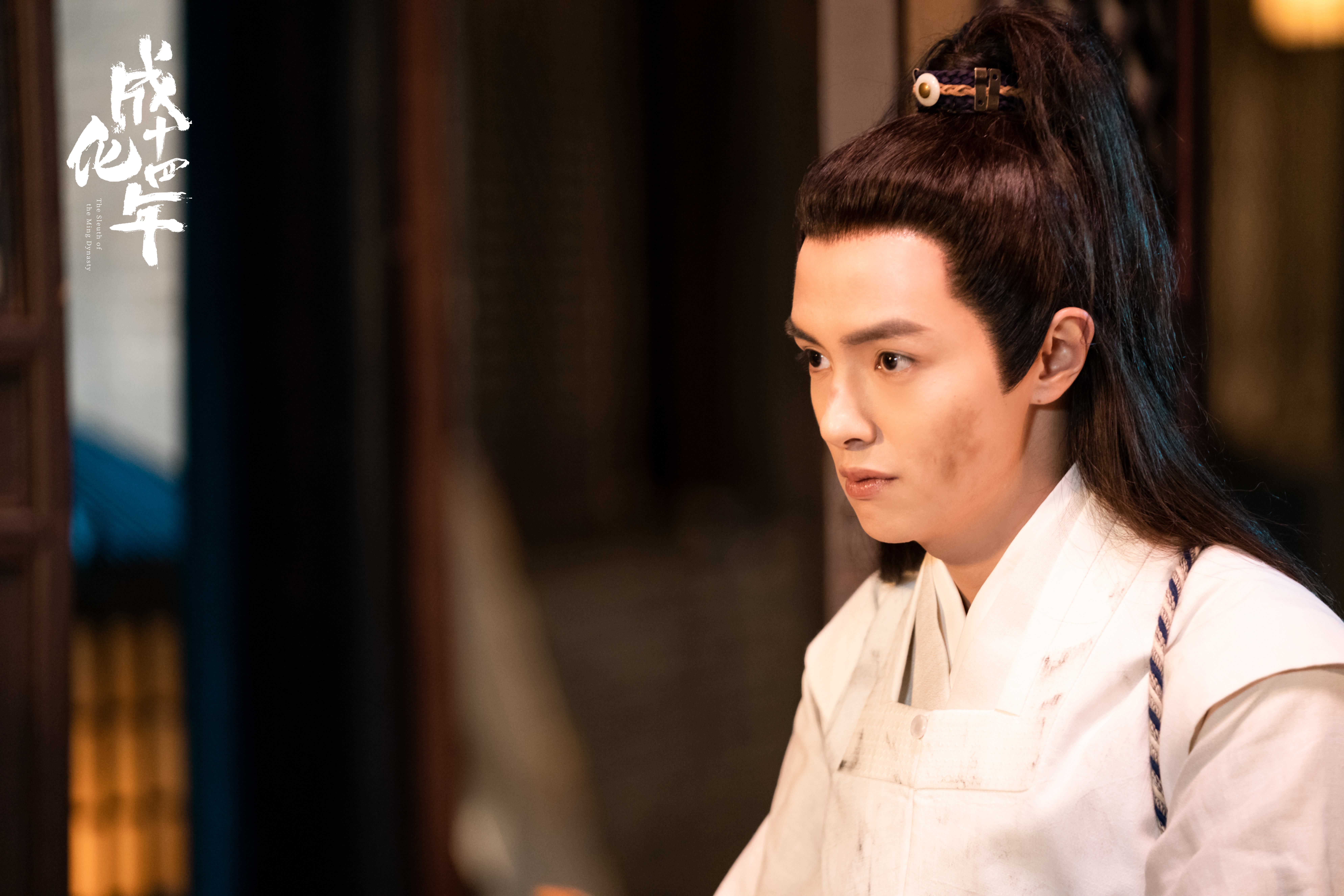 《成化十四年》热播!官鸿巧破盗马案 千里驰援救隋州