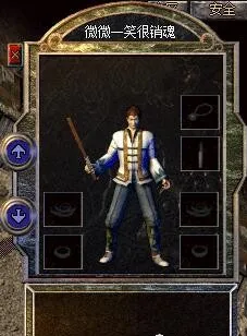 热血传奇: 鬼才年年有,今年特别多__凤凰网