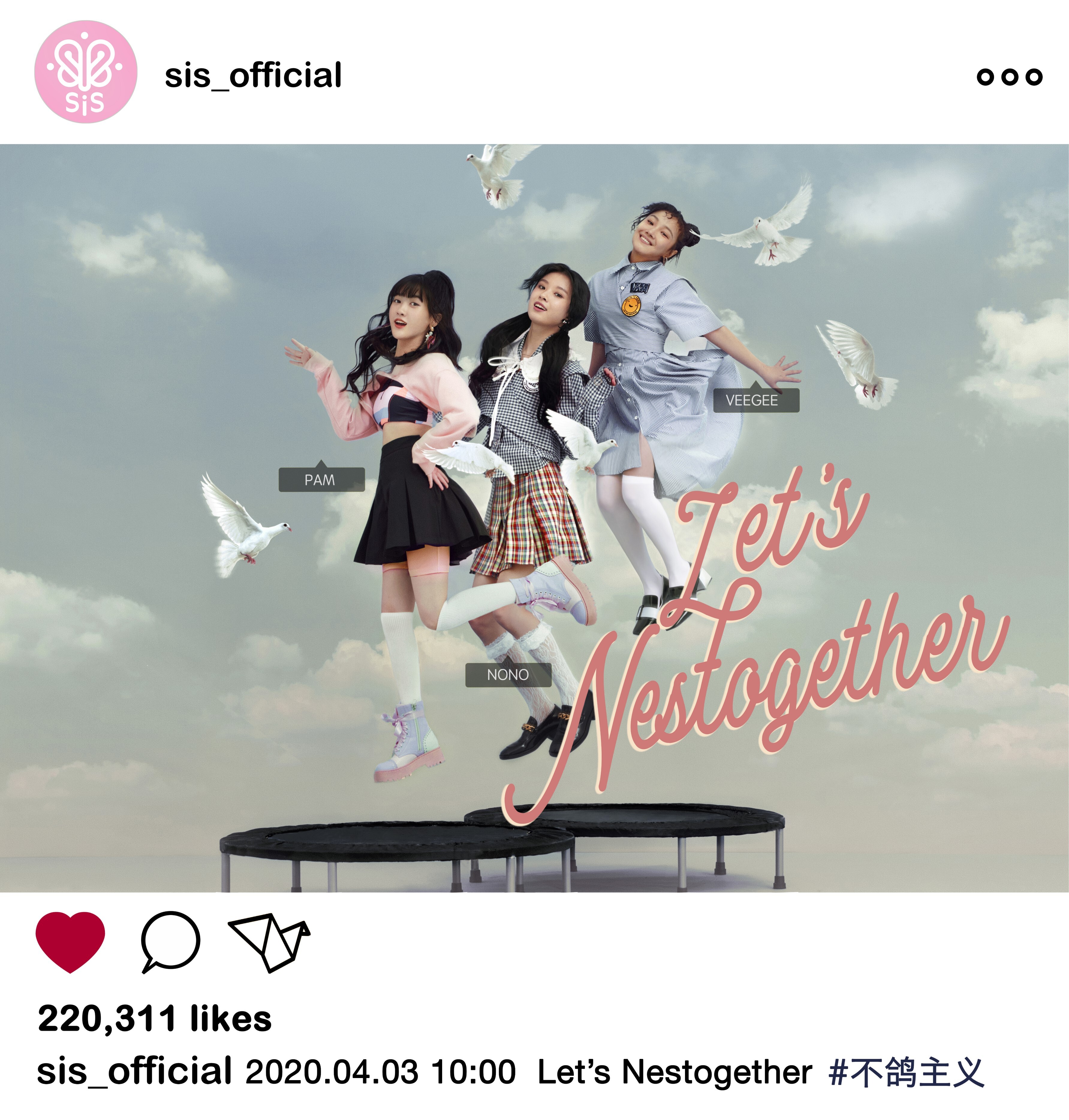 sis组合不鸽主义mv今日上线复古造型开启线上春日派对