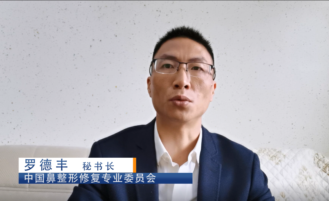 董教授首先介绍了三位修复论坛演讲嘉宾,王旭明,周柯,高山三位医生