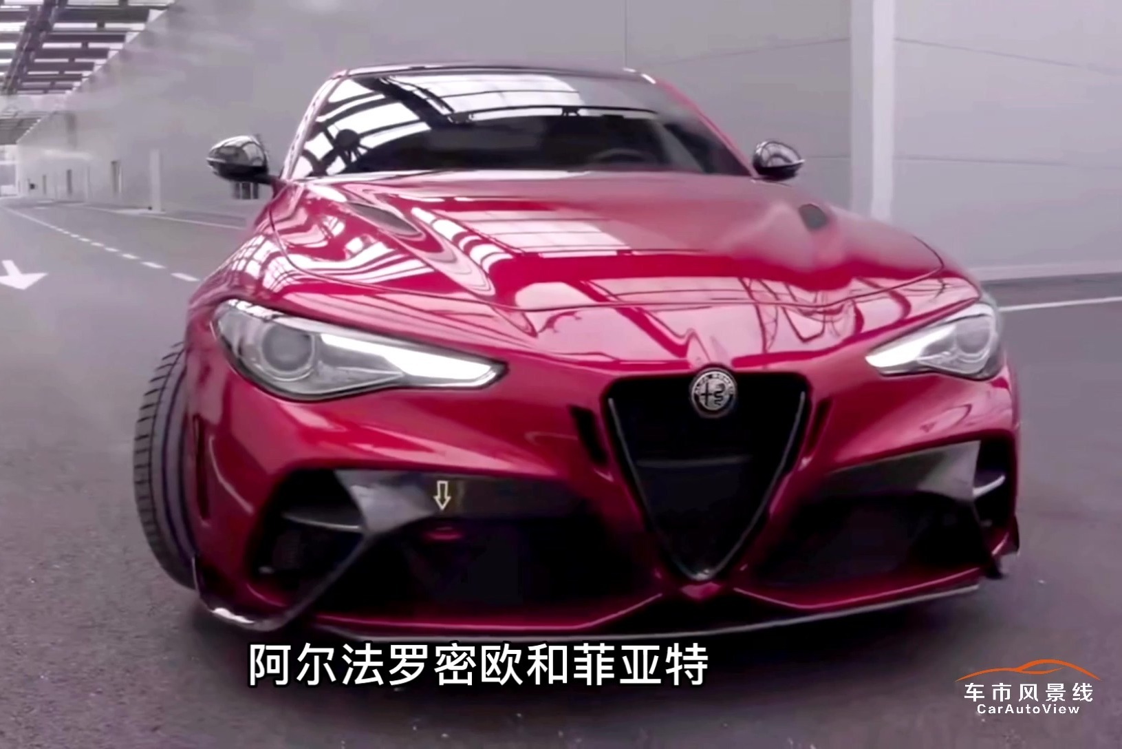 Alfa filo rosso. Альфа Ромео GTA 2020. Alfa Romeo Giulia GTA 2020.