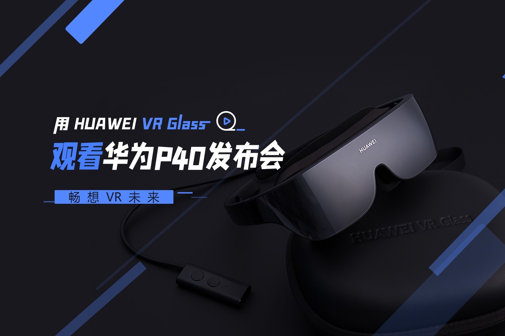 Huawei vr glass обзор