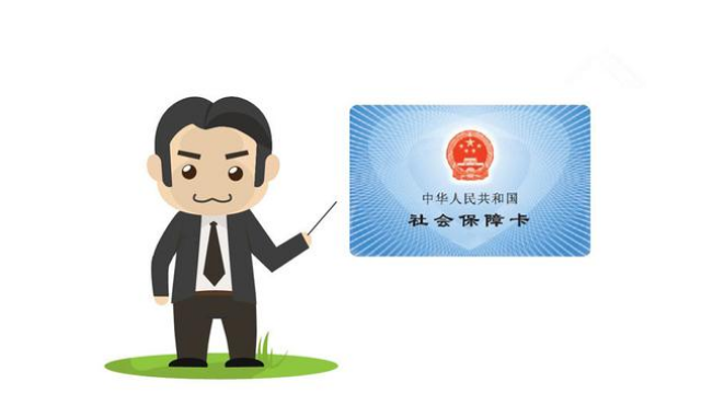 医保卡可以借给他人使用吗