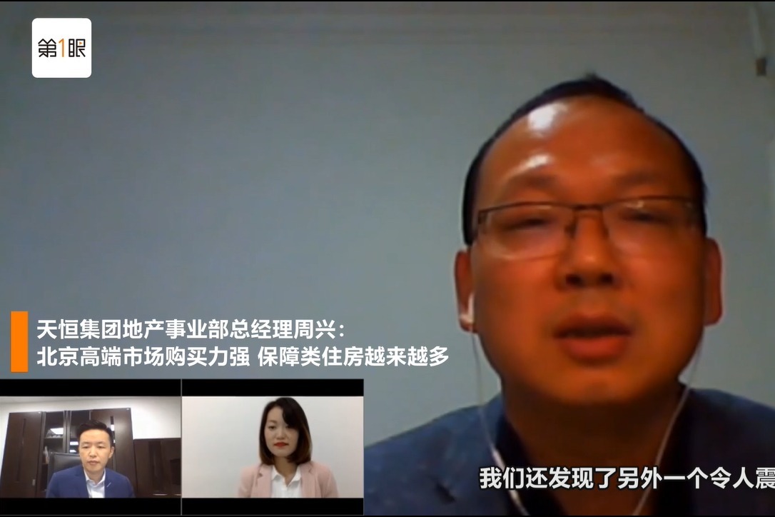 2019房价整体运行平稳，高端住宅好卖，保障类住房供应上升