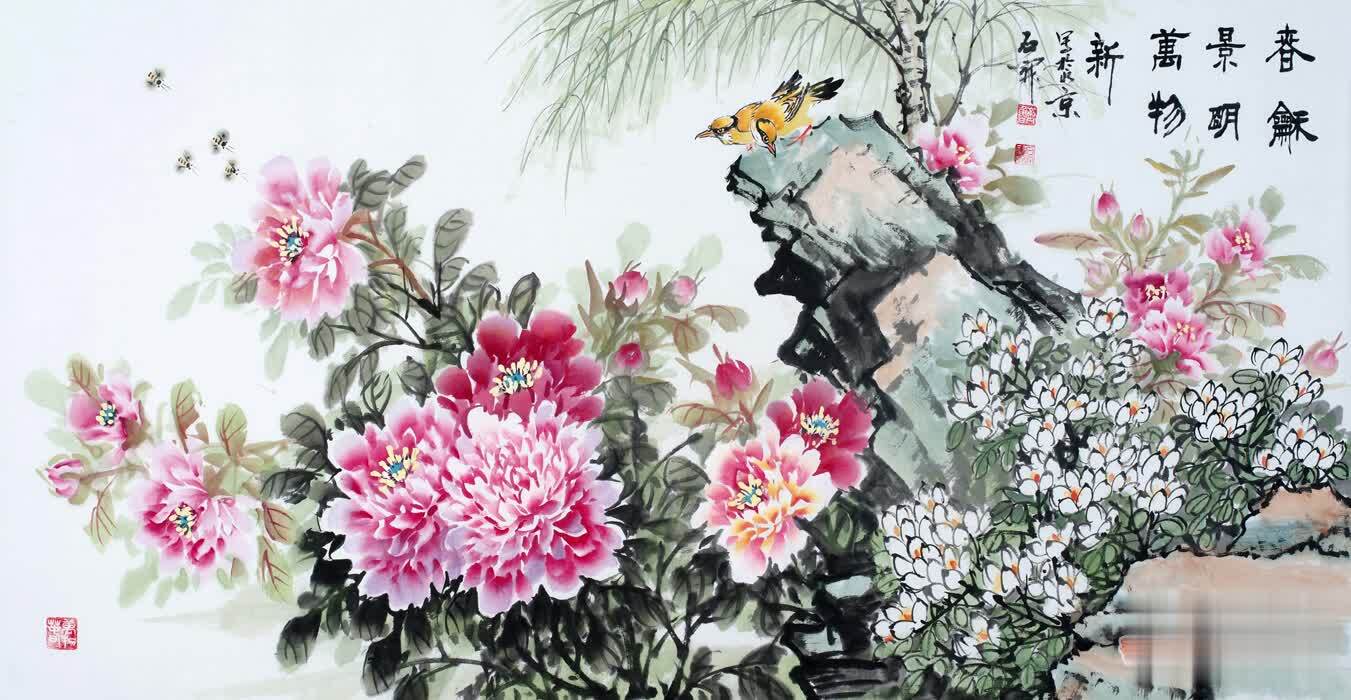 国礼书画家石开最新四尺牡丹《春和景明万物新》