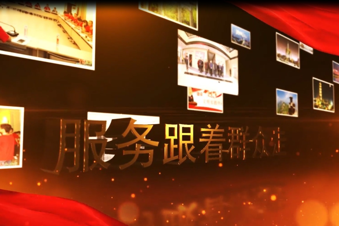 信州区新时代文明实践中心VR馆视频效果新鲜出炉