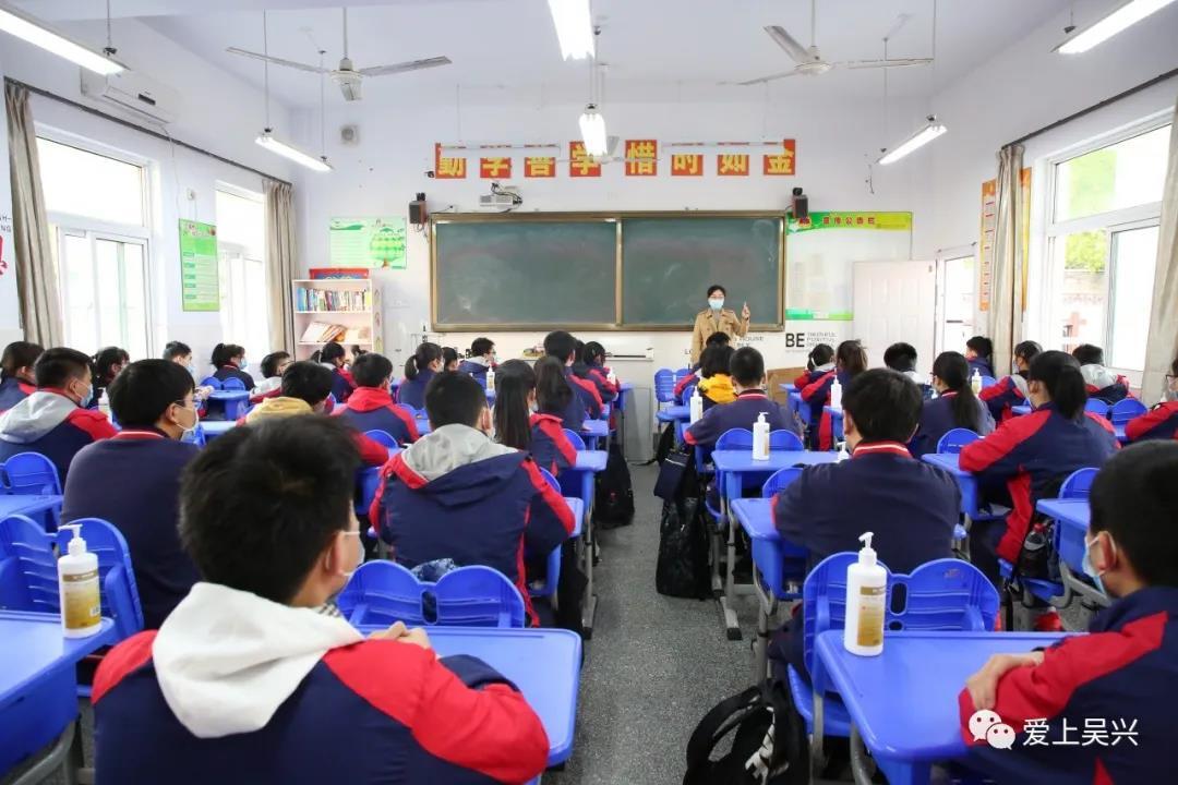湖州吴兴实验中学__ 初三学生开学复课情况 