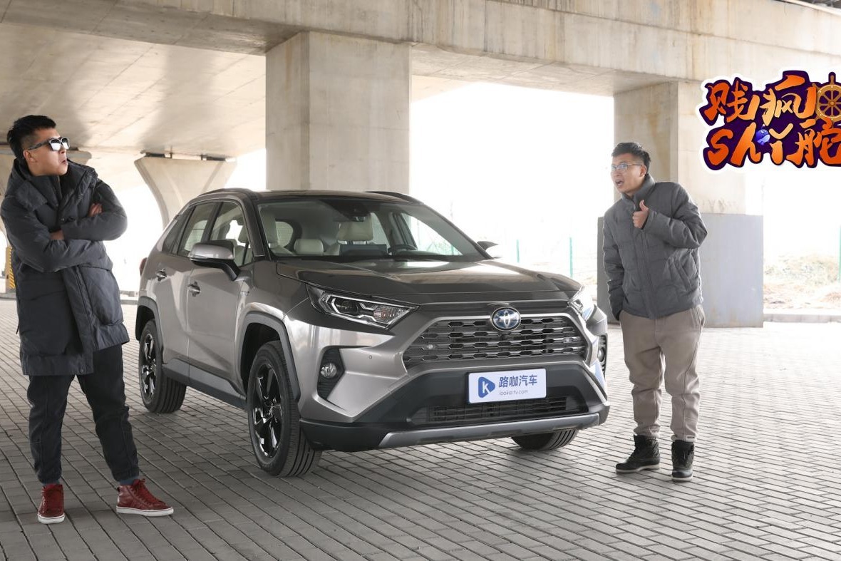 落地30万重视安全 RAV4荣放这样的日系车值不值得买？