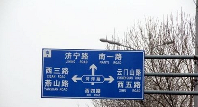 技巧篇必学功能形状让你的PPT千变万化__凤凰网