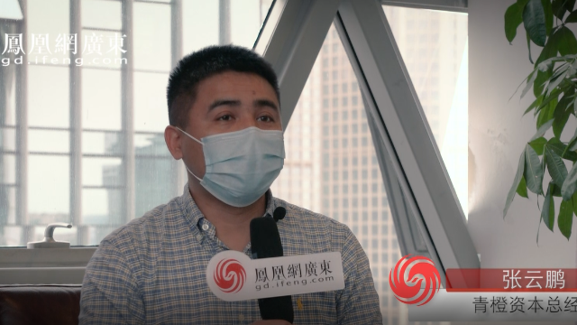 凤凰网广东采访——张云鹏