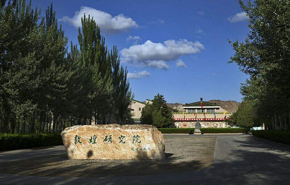 勇于担当为初心迎难而上敦煌研究院文物保护利用先进群体事迹三